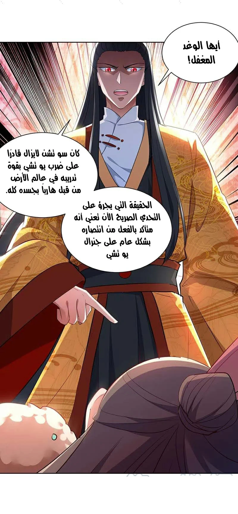 Chapter Image 12