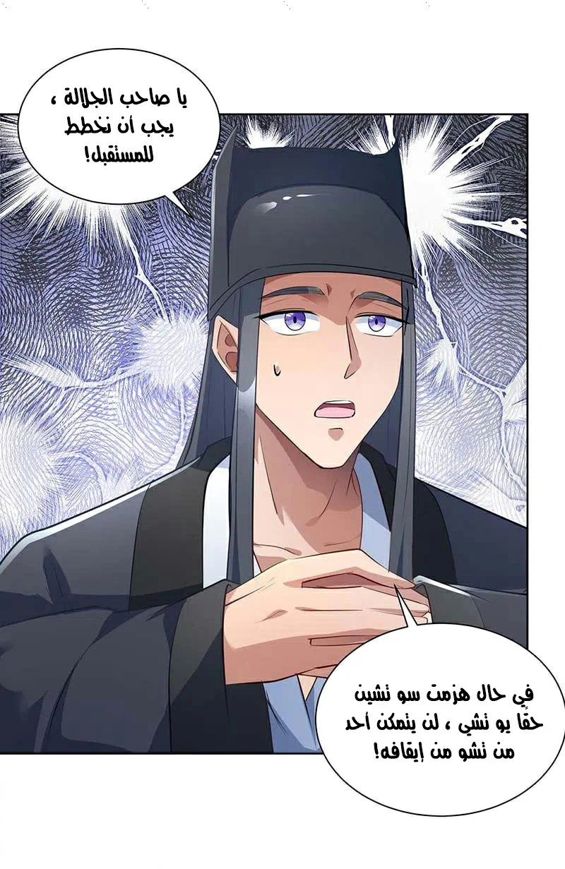 Chapter Image 14