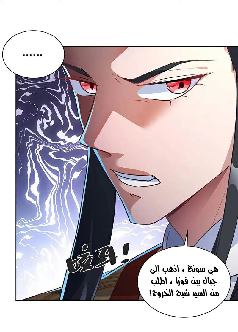 Chapter Image 15