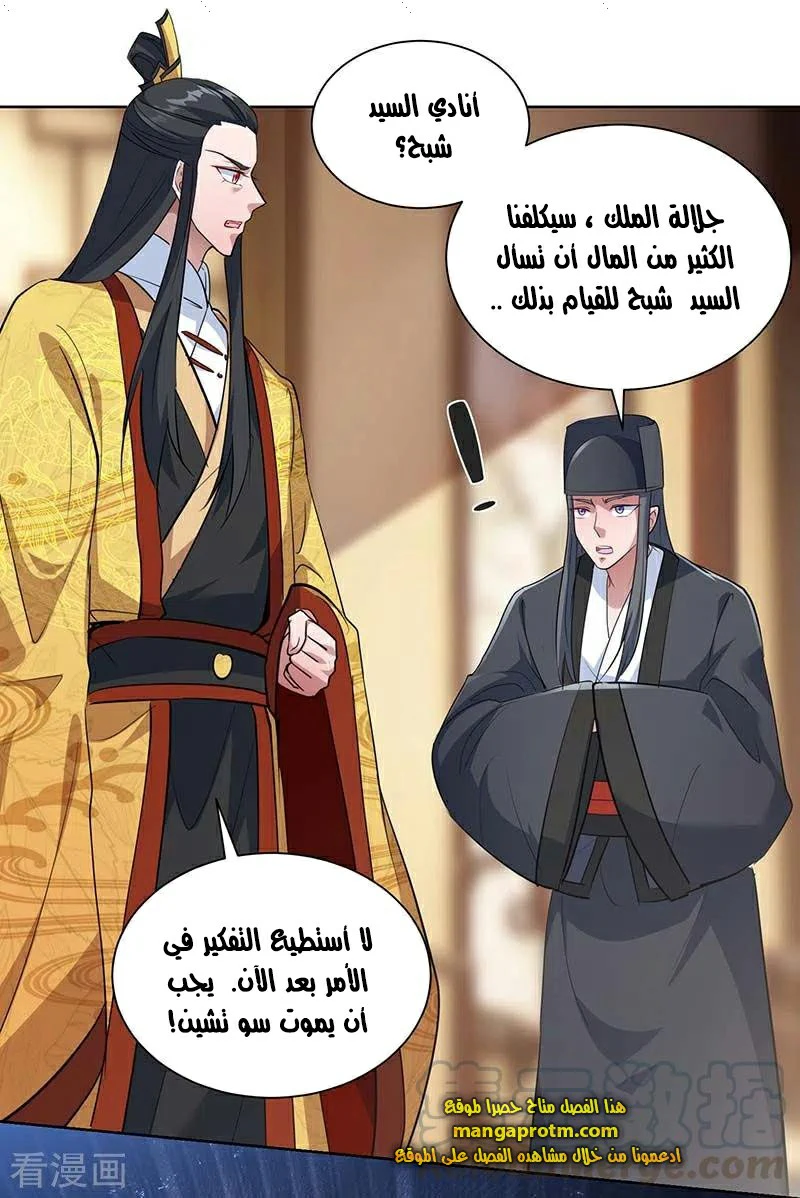 Chapter Image 16