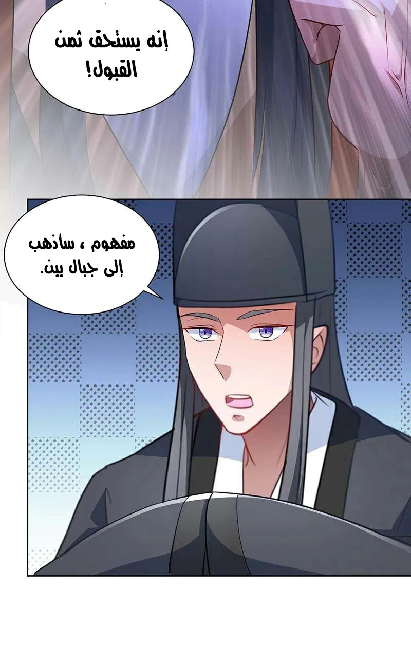 Chapter Image 18