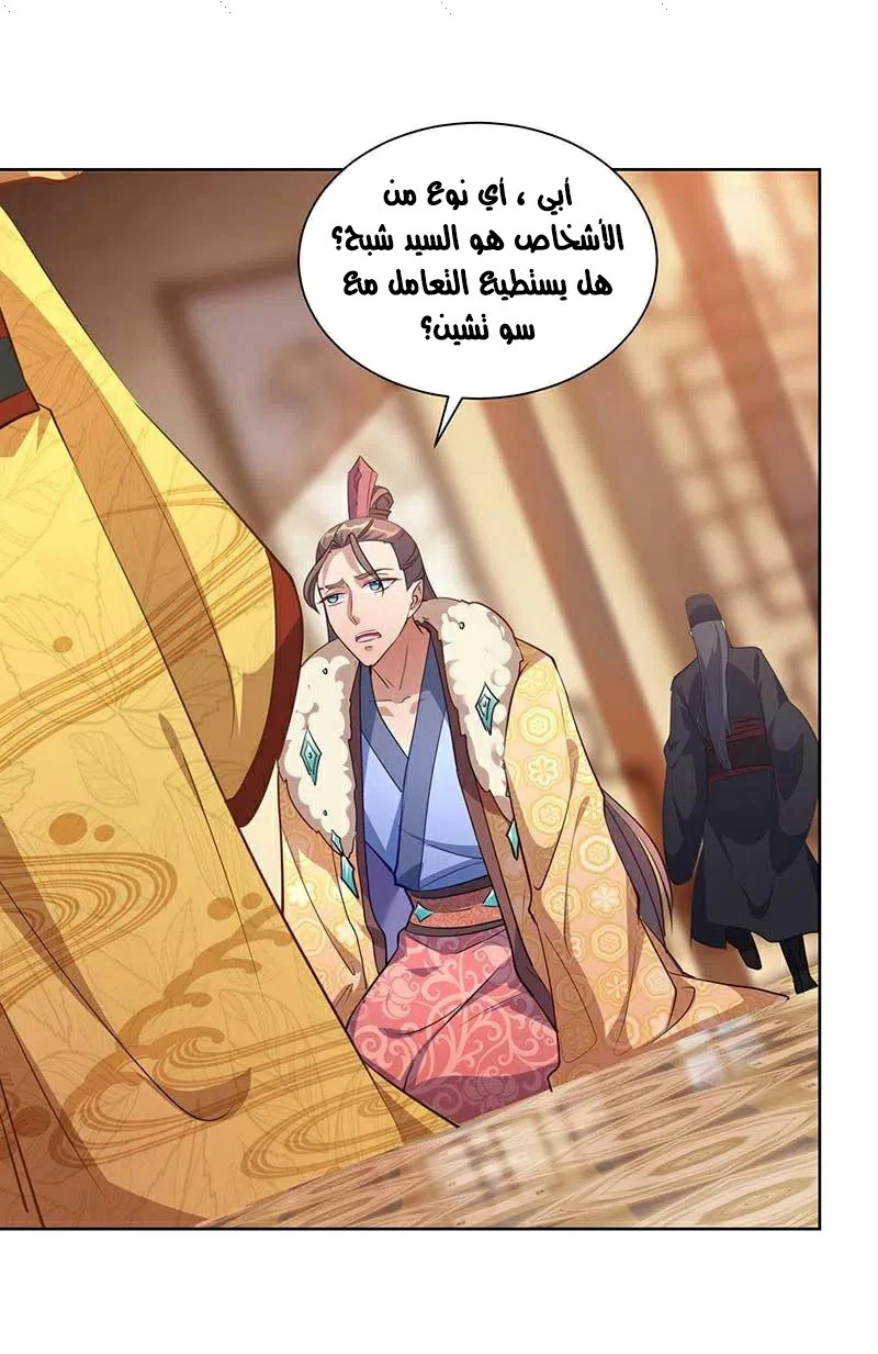 Chapter Image 19