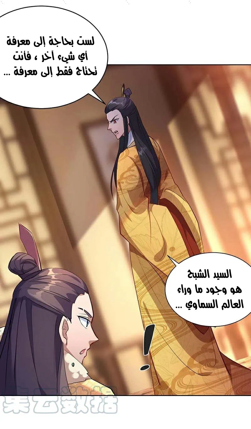 Chapter Image 20
