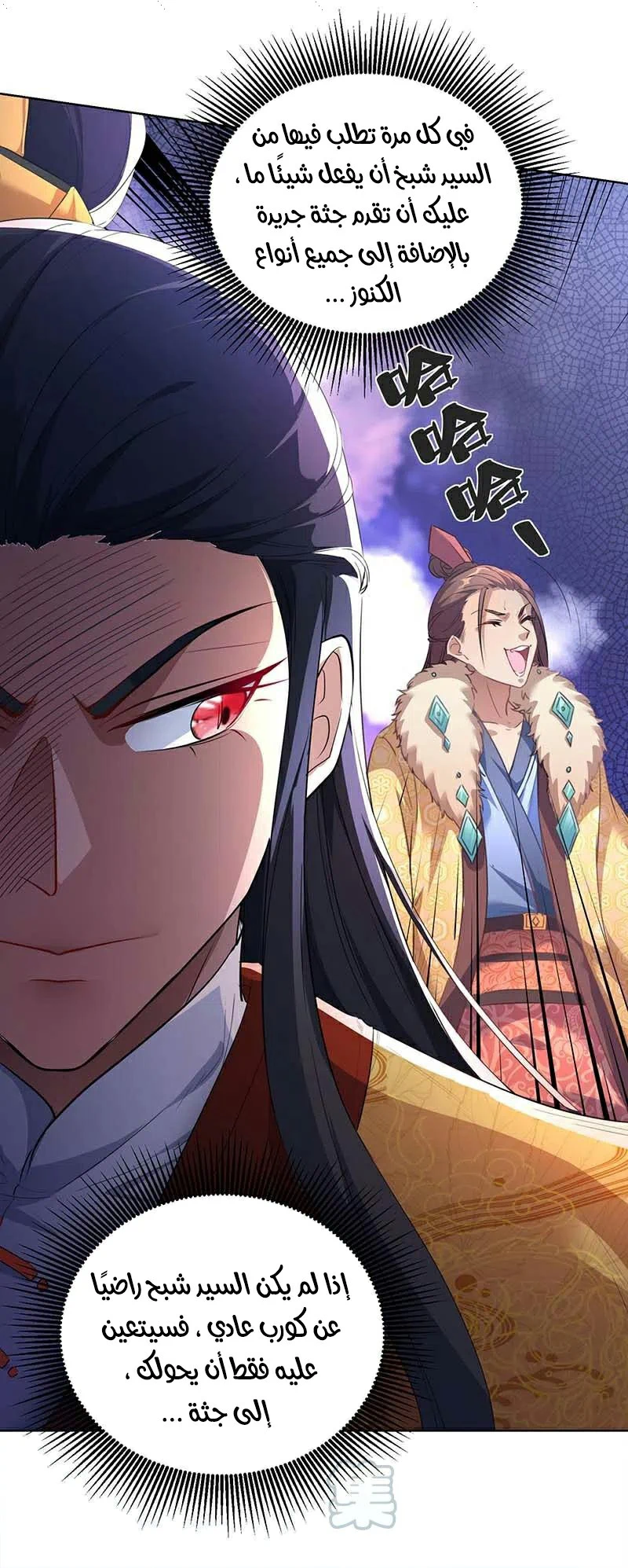 Chapter Image 22