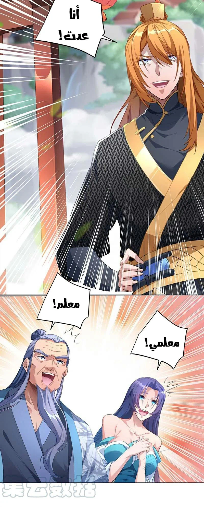 Chapter Image 24