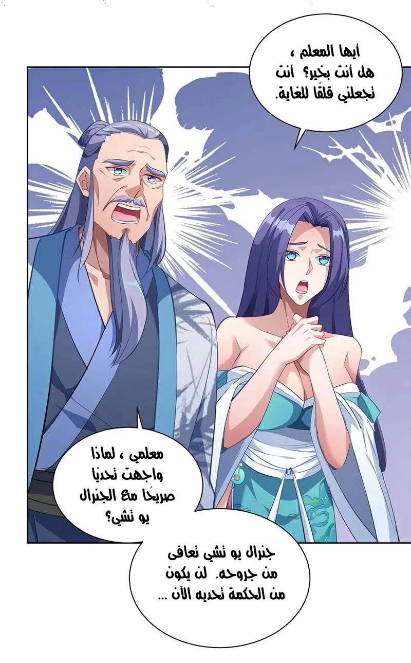 Chapter Image 25