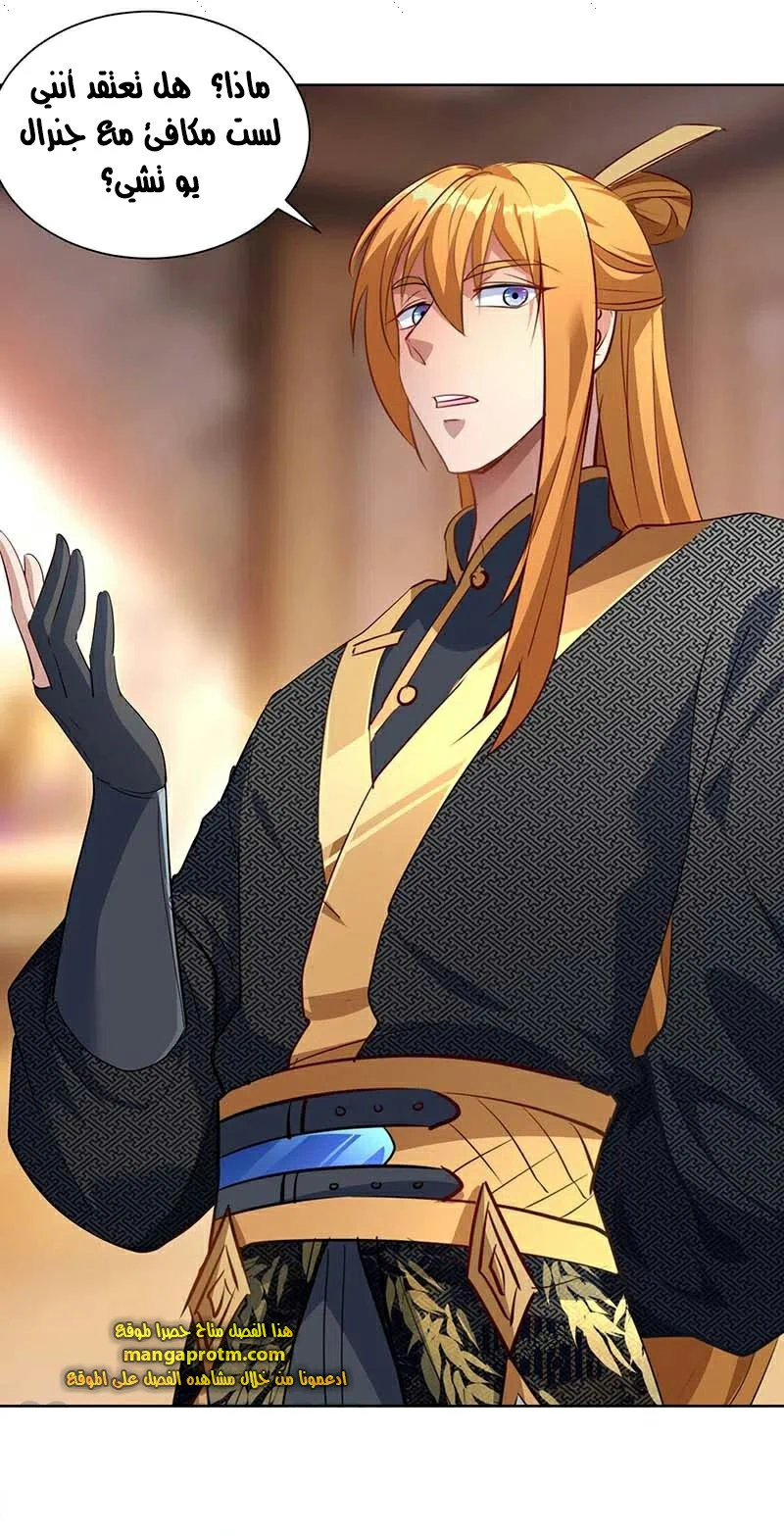 Chapter Image 26