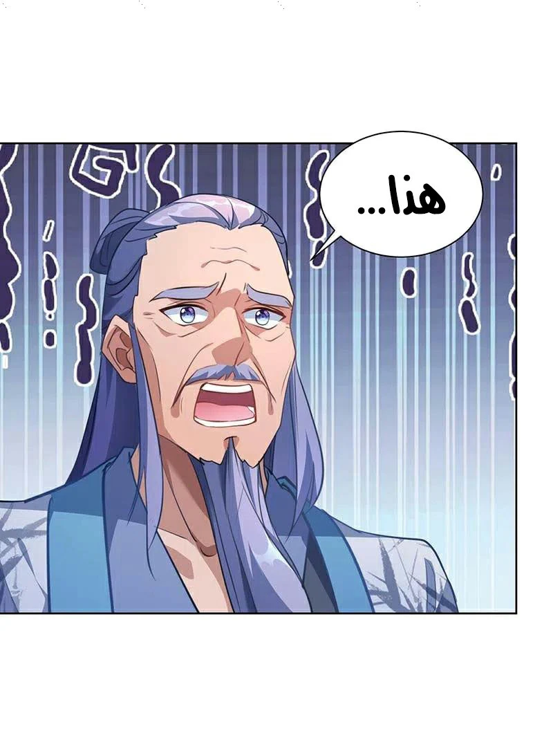 Chapter Image 27
