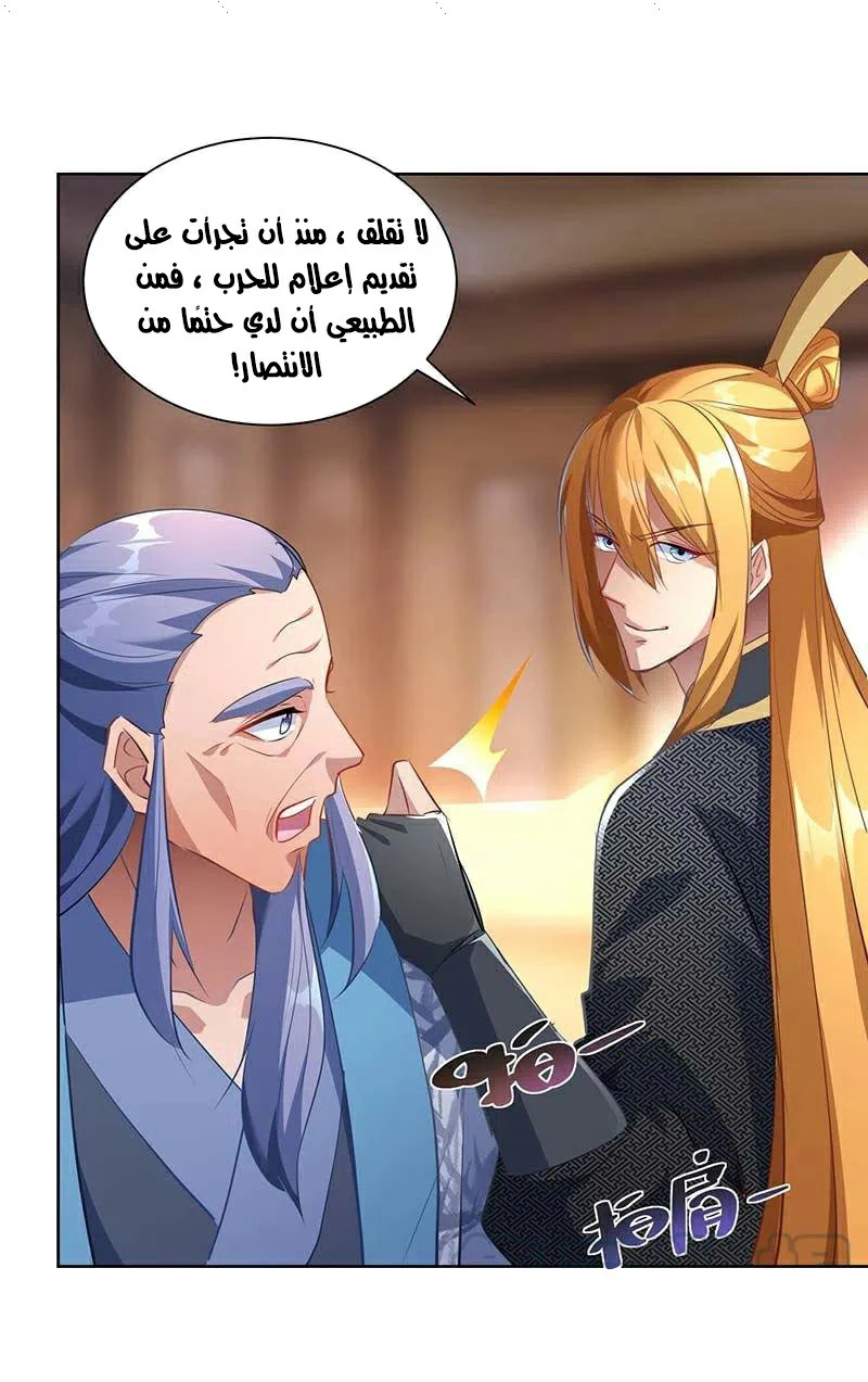 Chapter Image 28