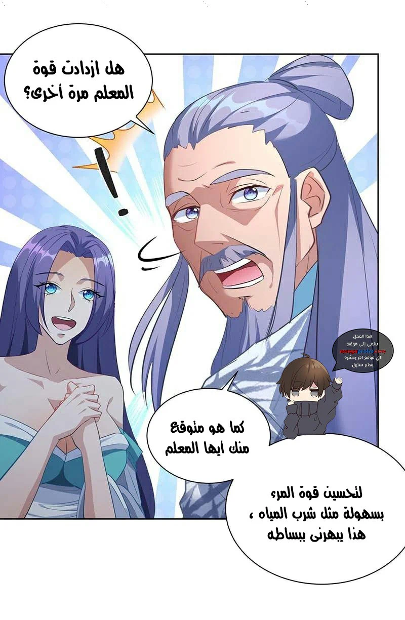 Chapter Image 29