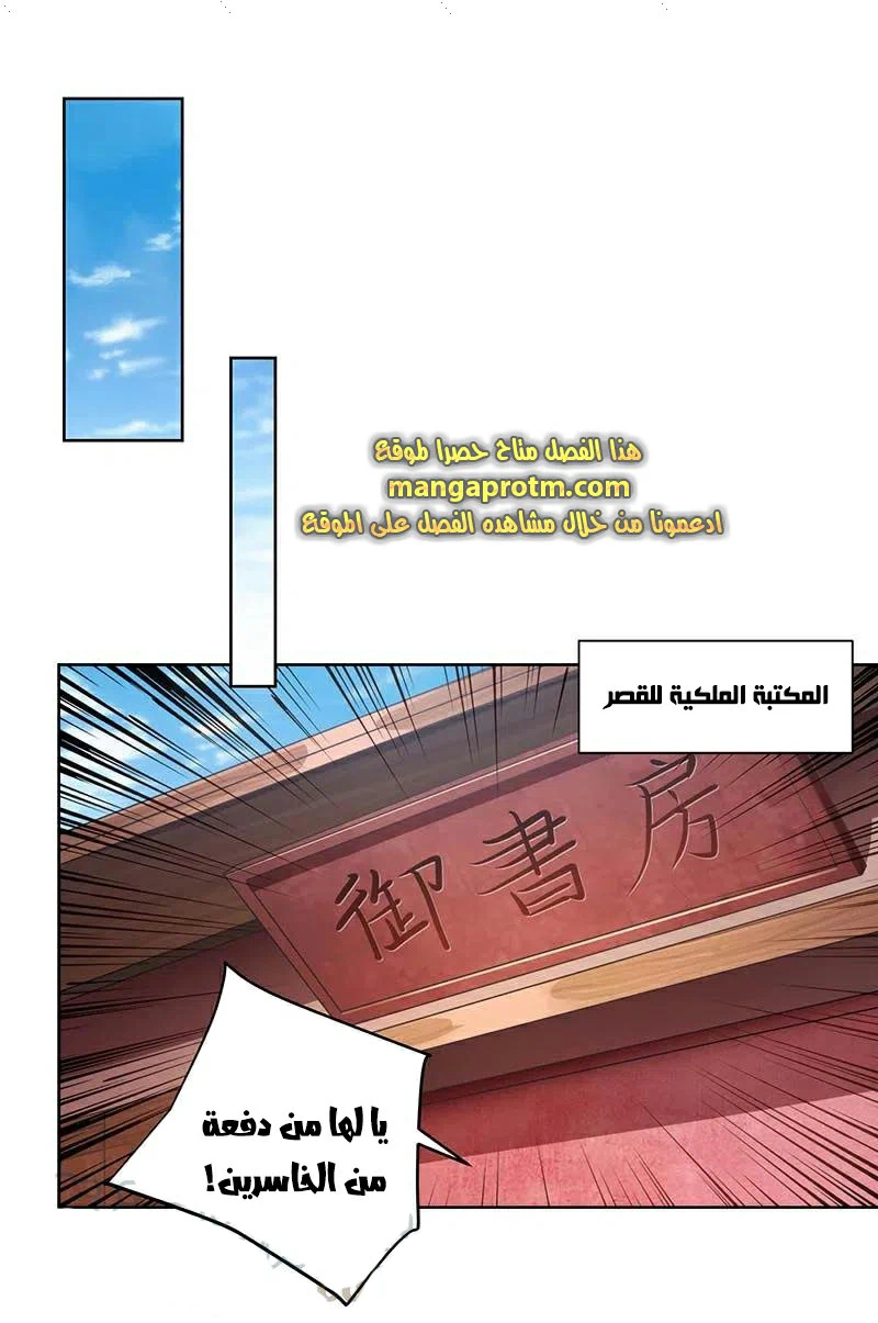 Chapter Image 2
