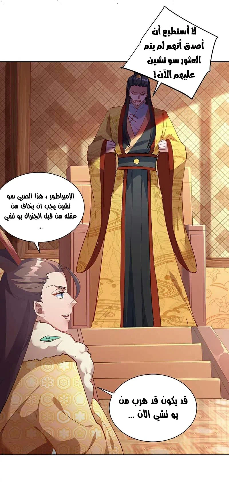Chapter Image 3