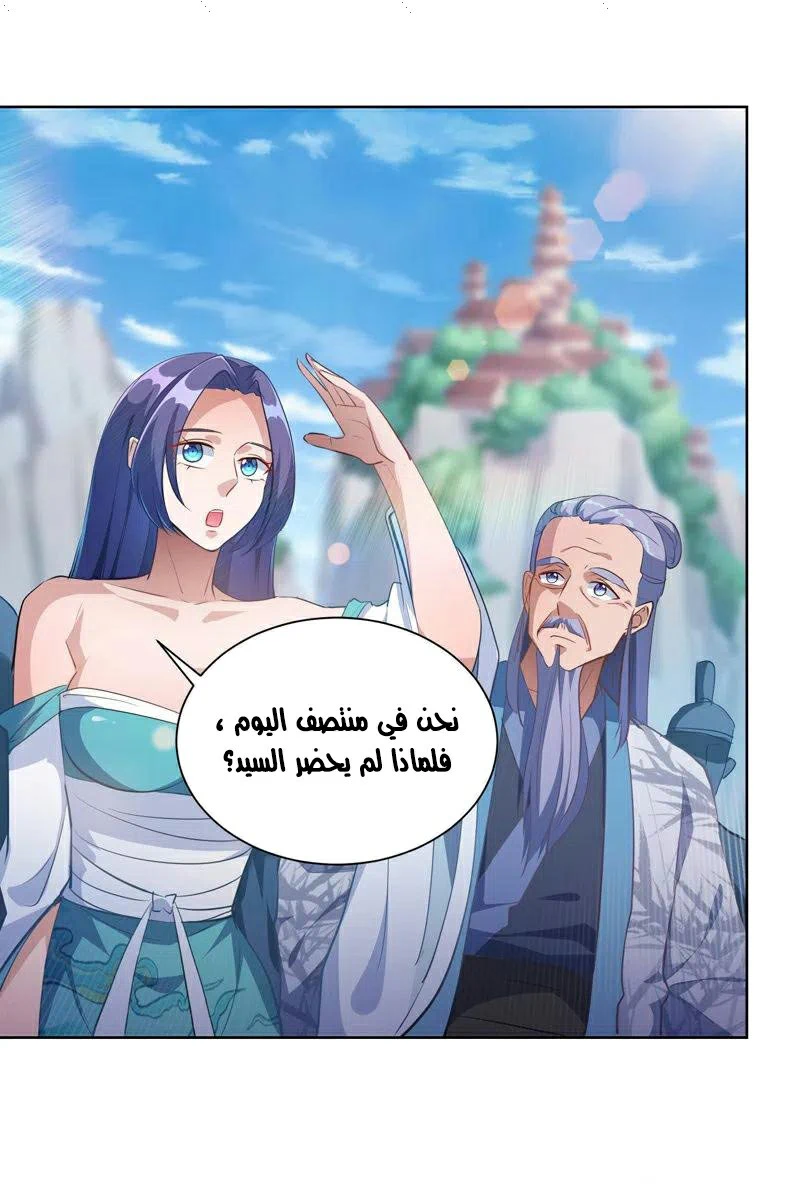 Chapter Image 12