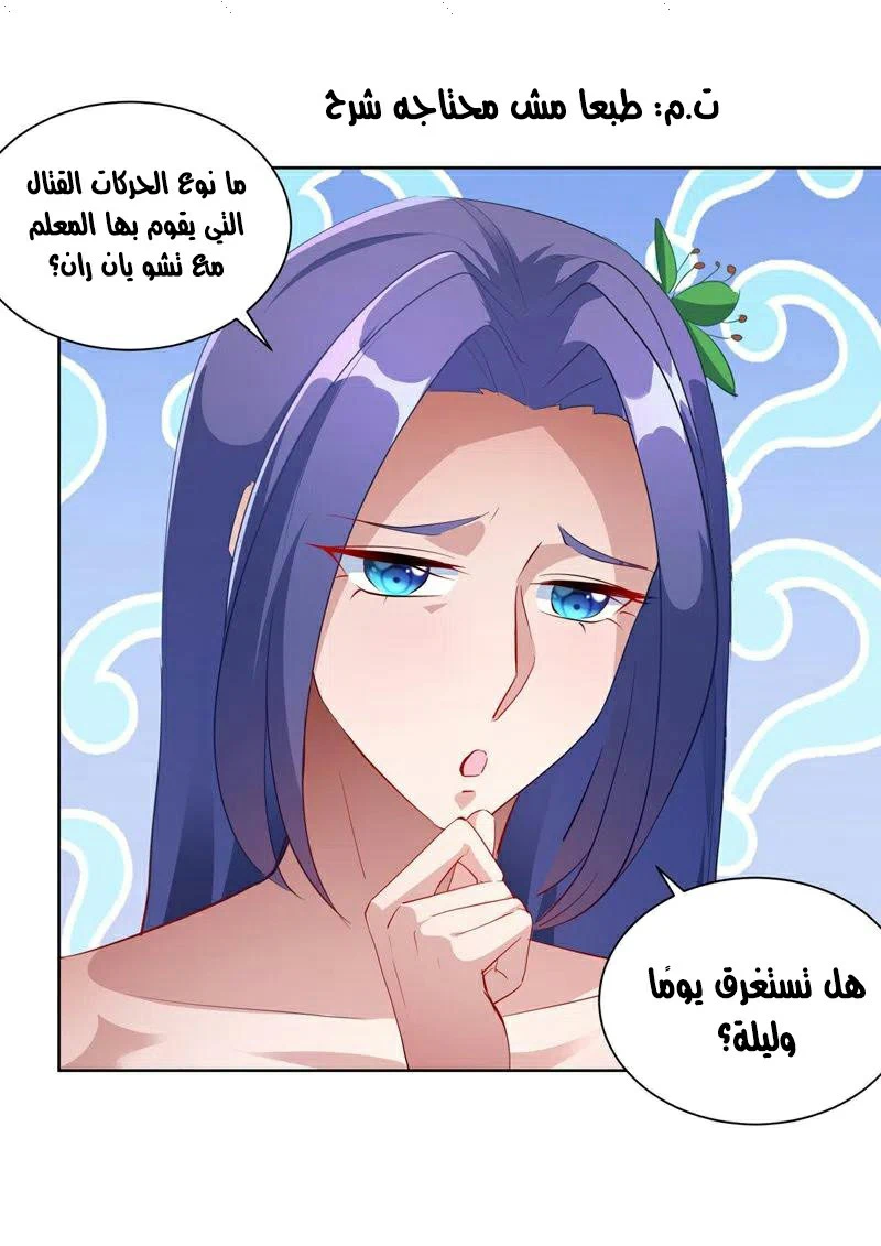 Chapter Image 13