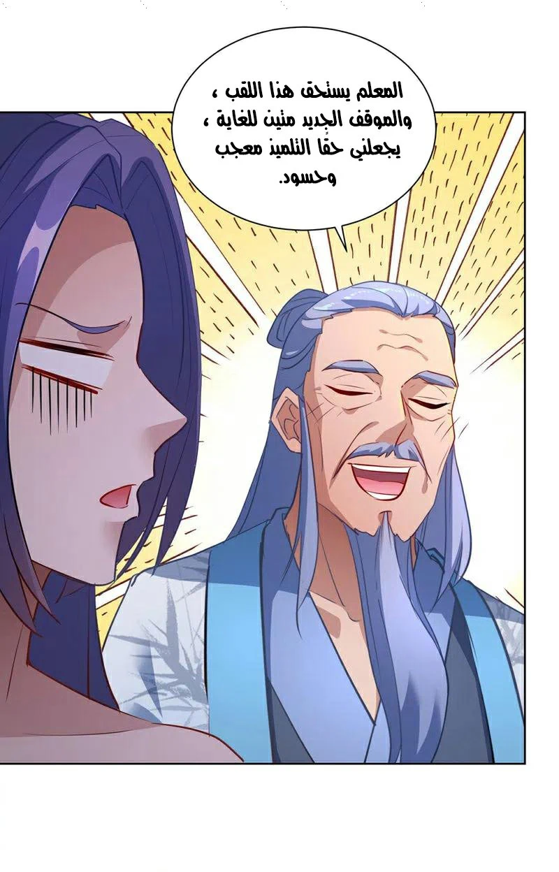 Chapter Image 14