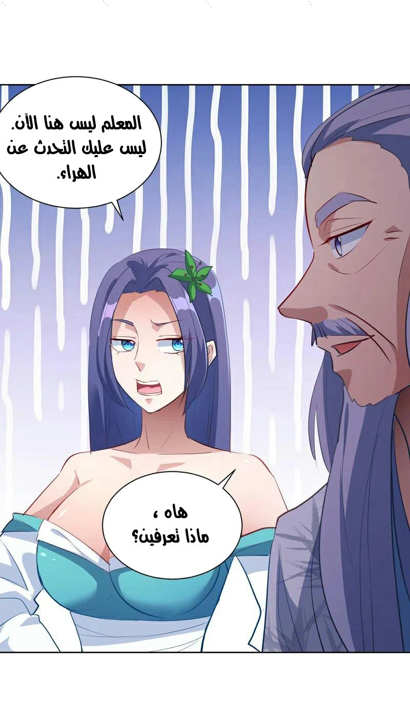 Chapter Image 15
