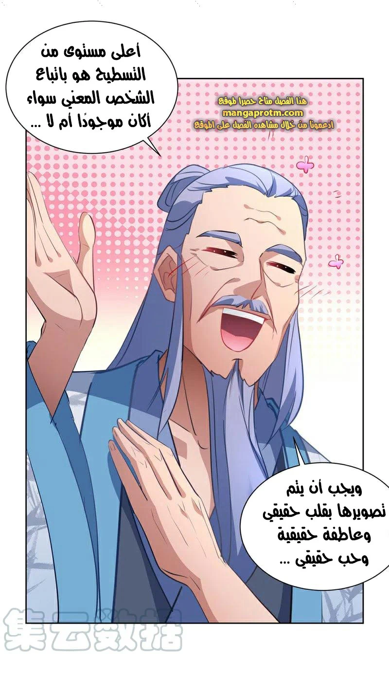 Chapter Image 16