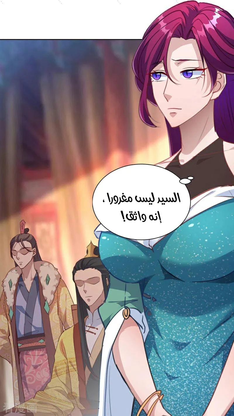 Chapter Image 19