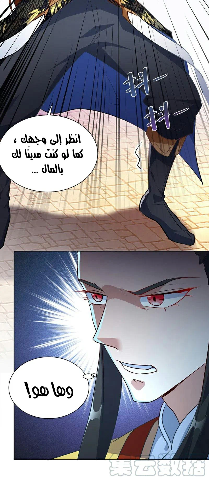 Chapter Image 22