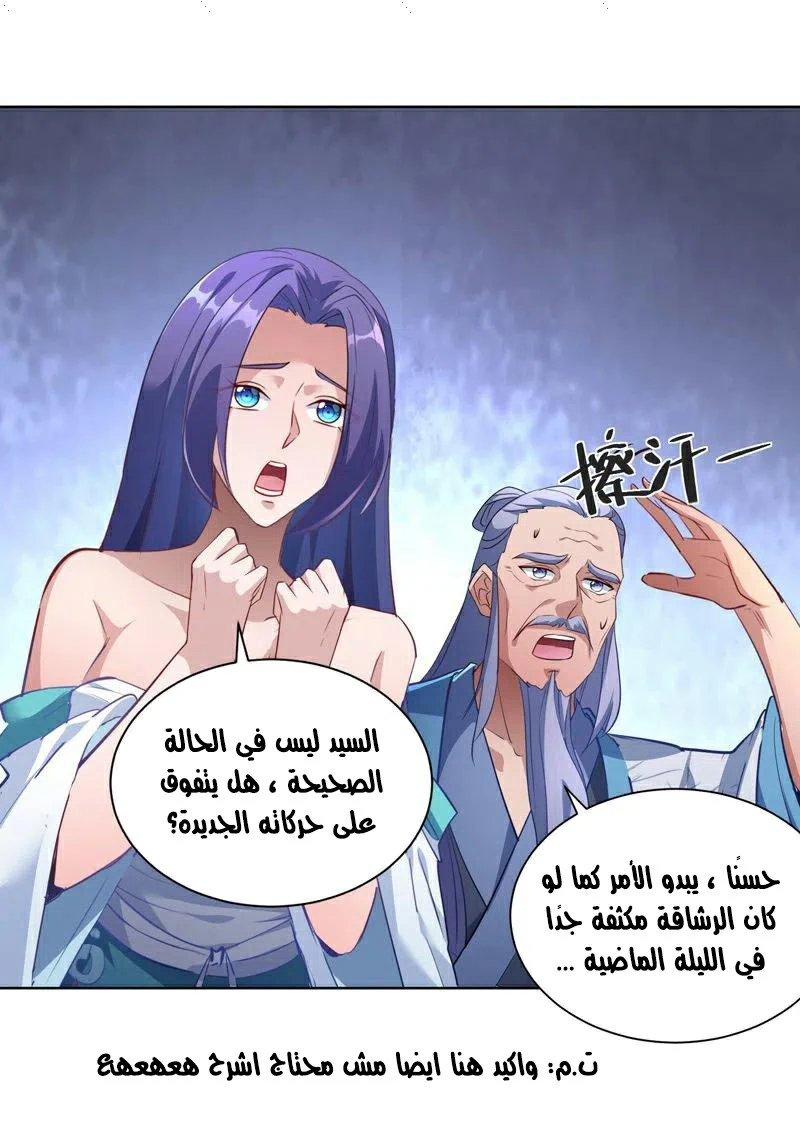 Chapter Image 25