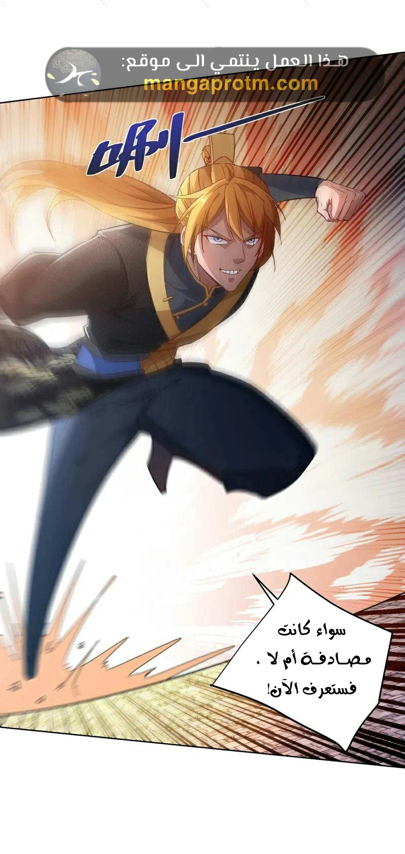 Chapter Image 15
