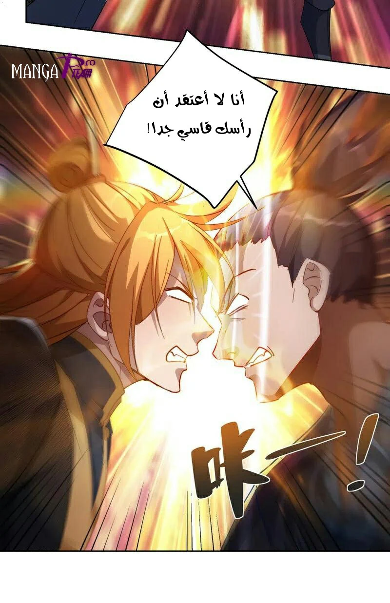 Chapter Image 17