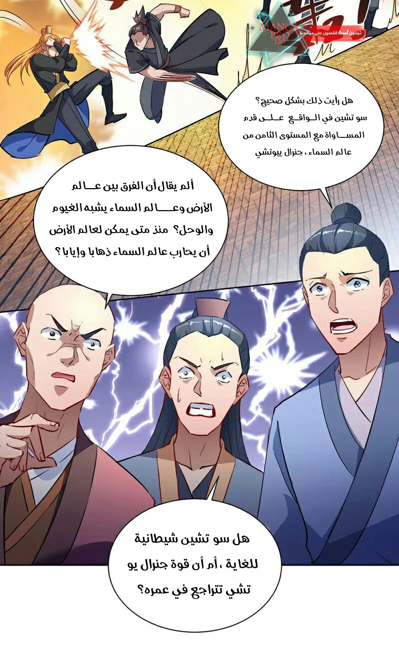Chapter Image 19