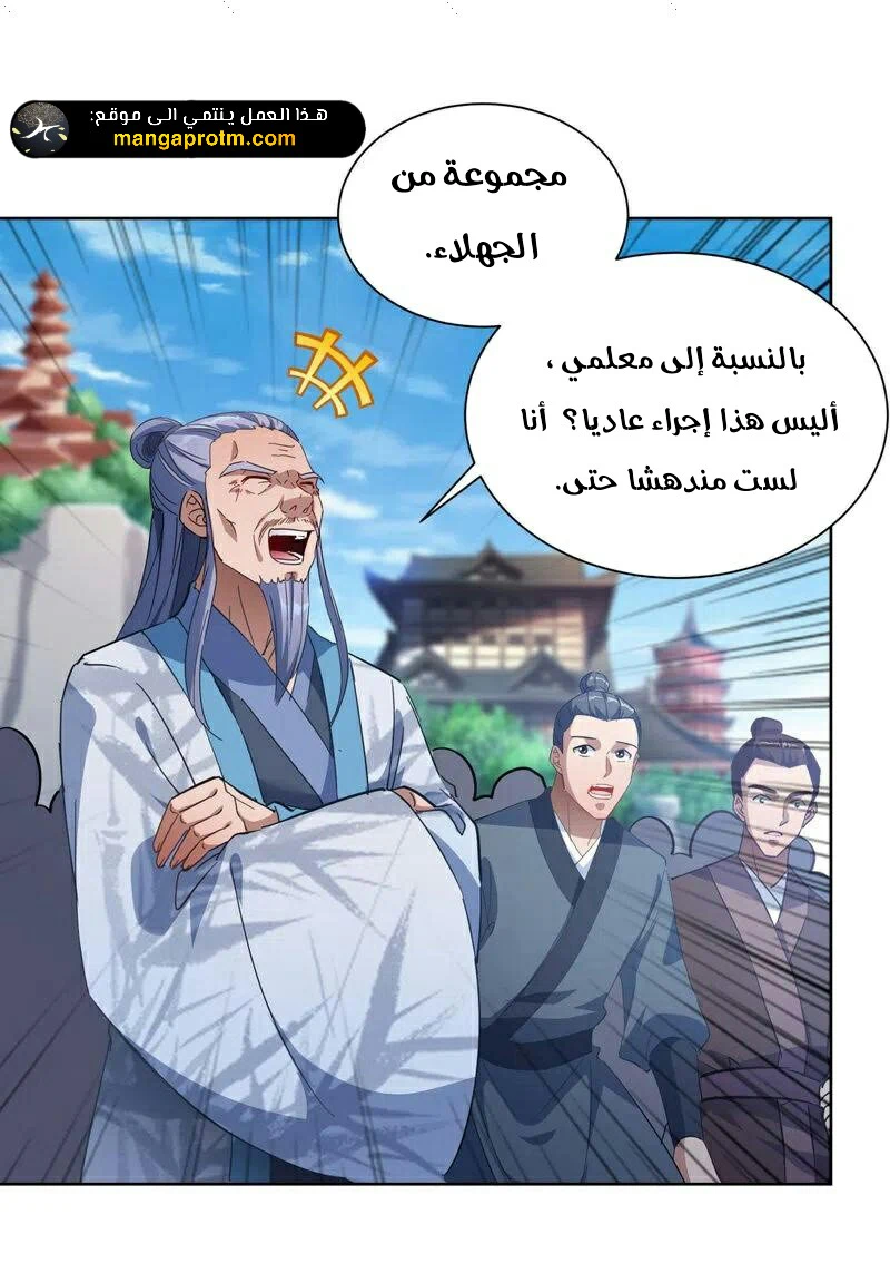 Chapter Image 21