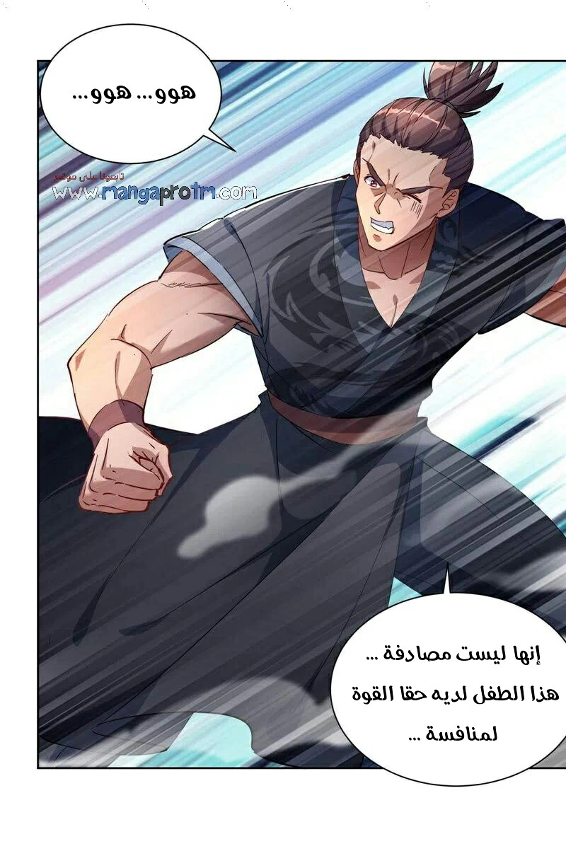 Chapter Image 25