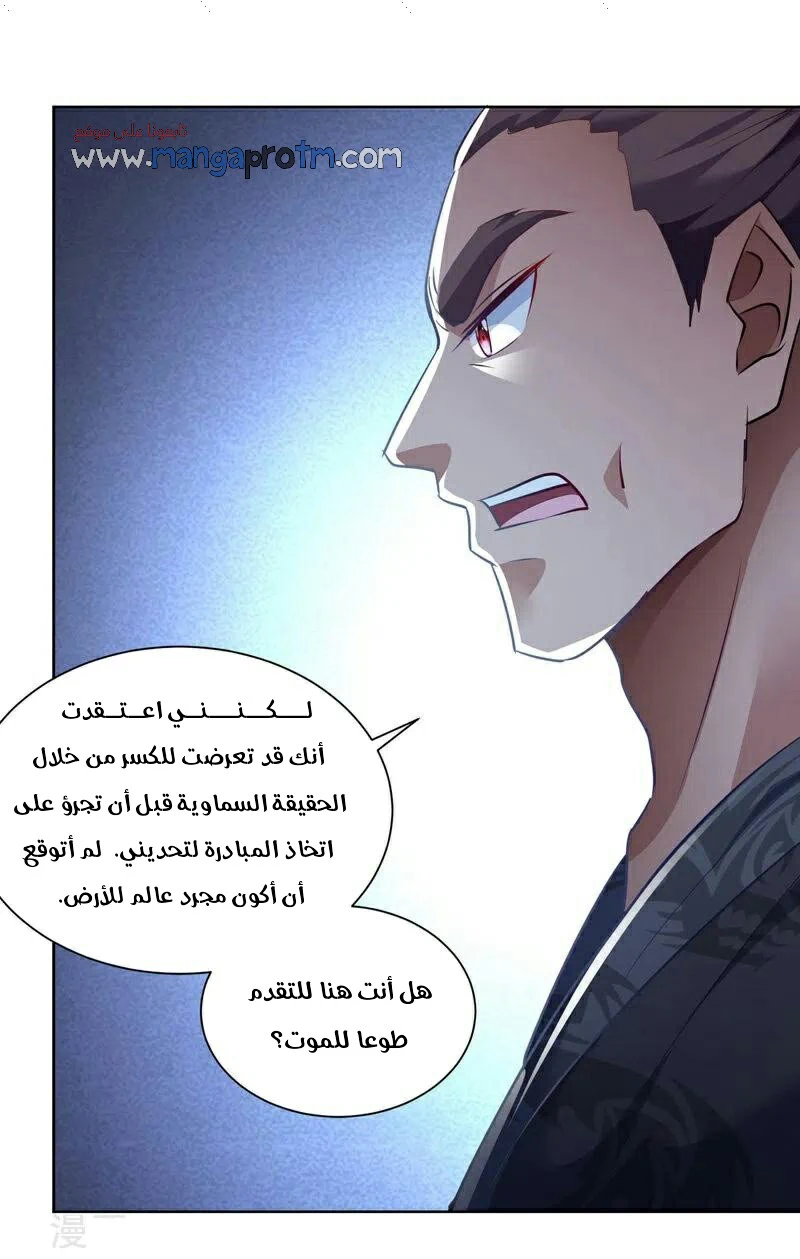 Chapter Image 3