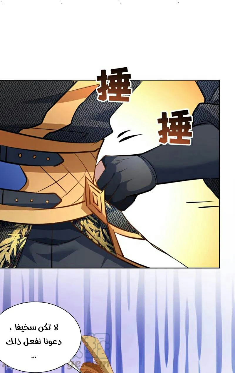 Chapter Image 4