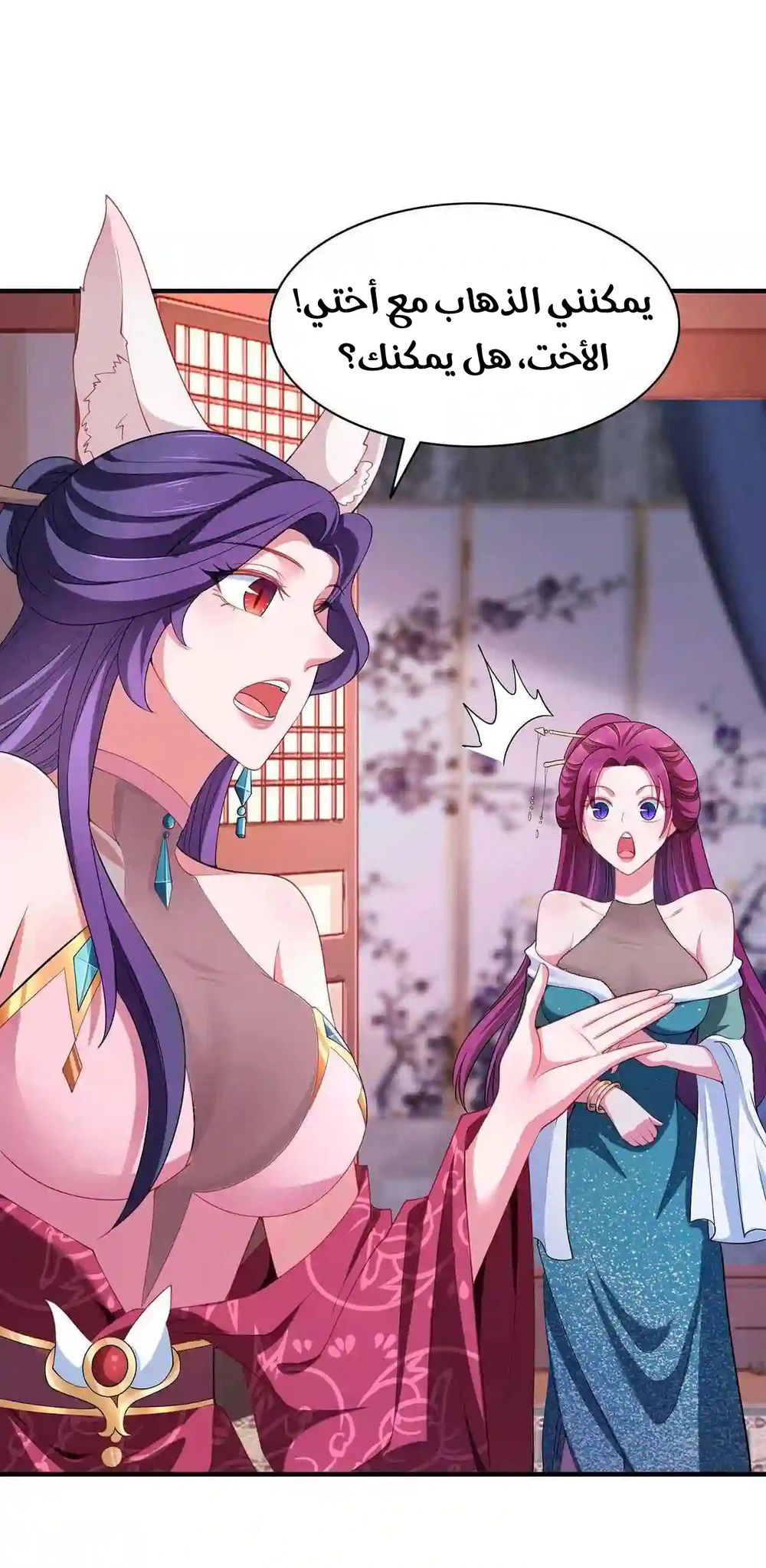 Chapter Image 13