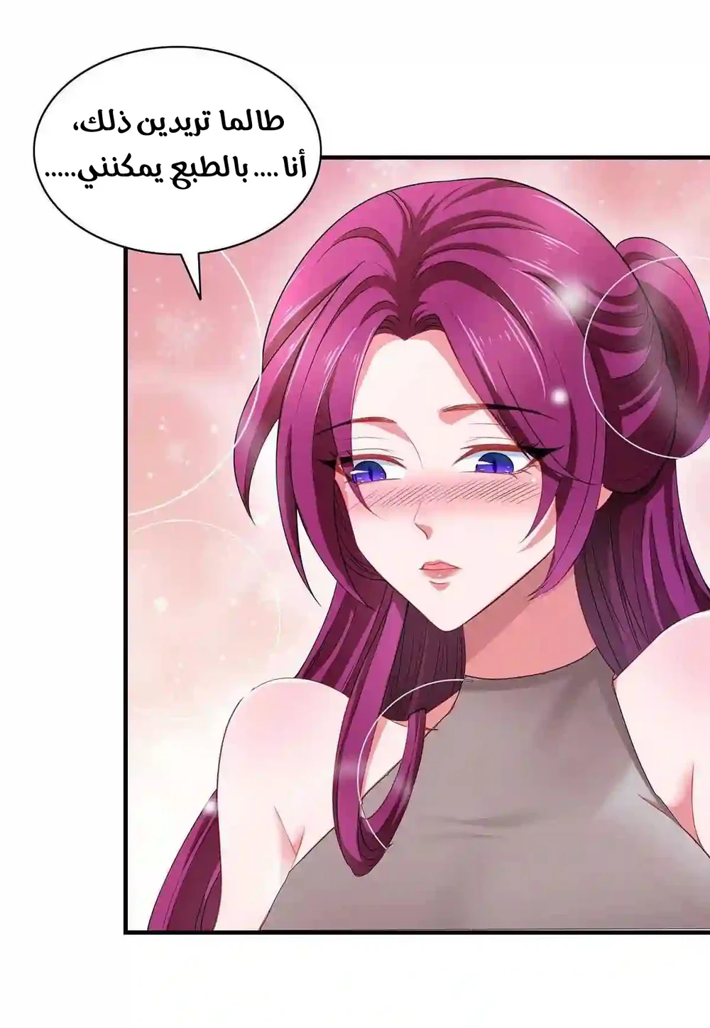 Chapter Image 14