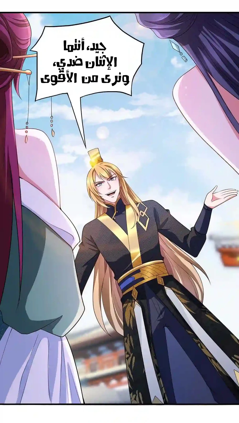 Chapter Image 15