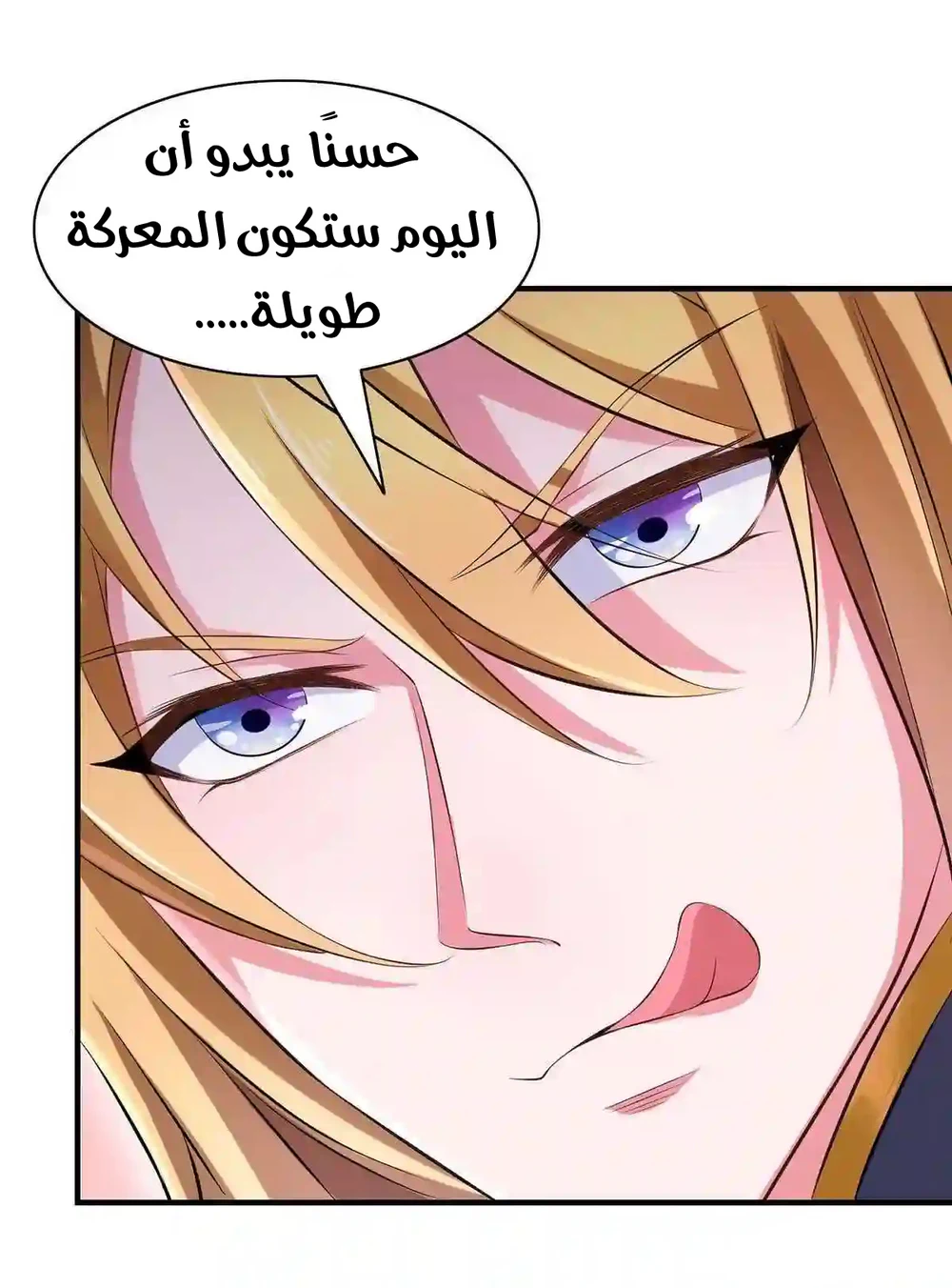 Chapter Image 19