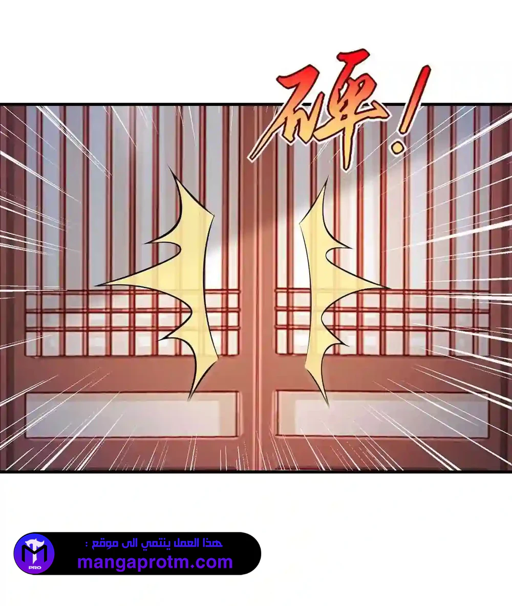 Chapter Image 20