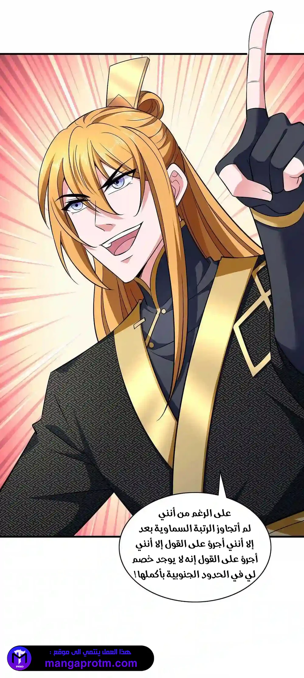 Chapter Image 7