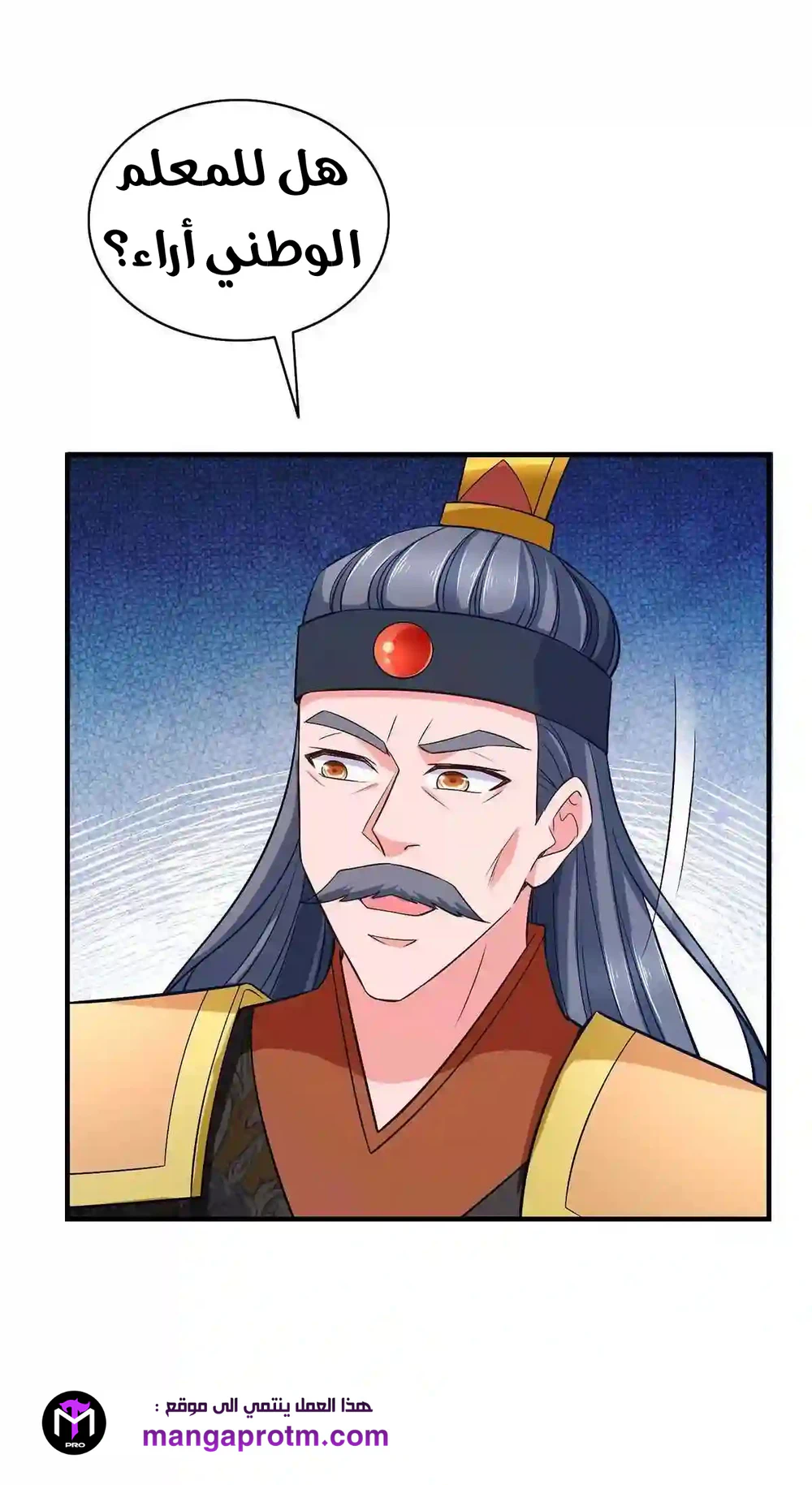 Chapter Image 11