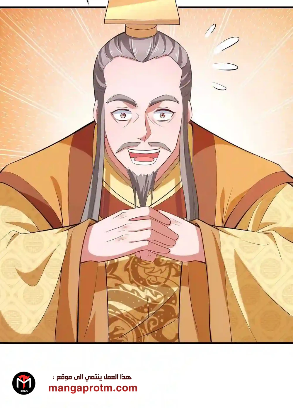 Chapter Image 19