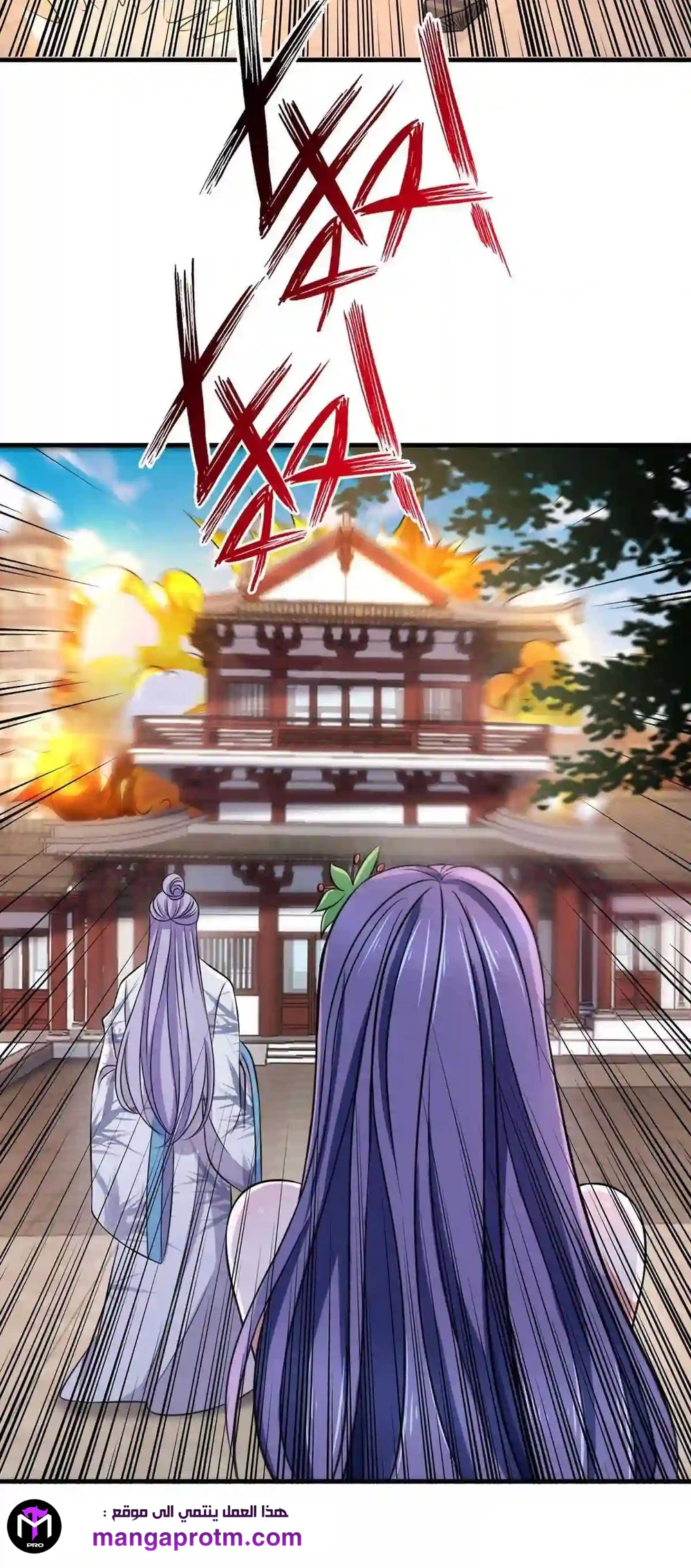 Chapter Image 29
