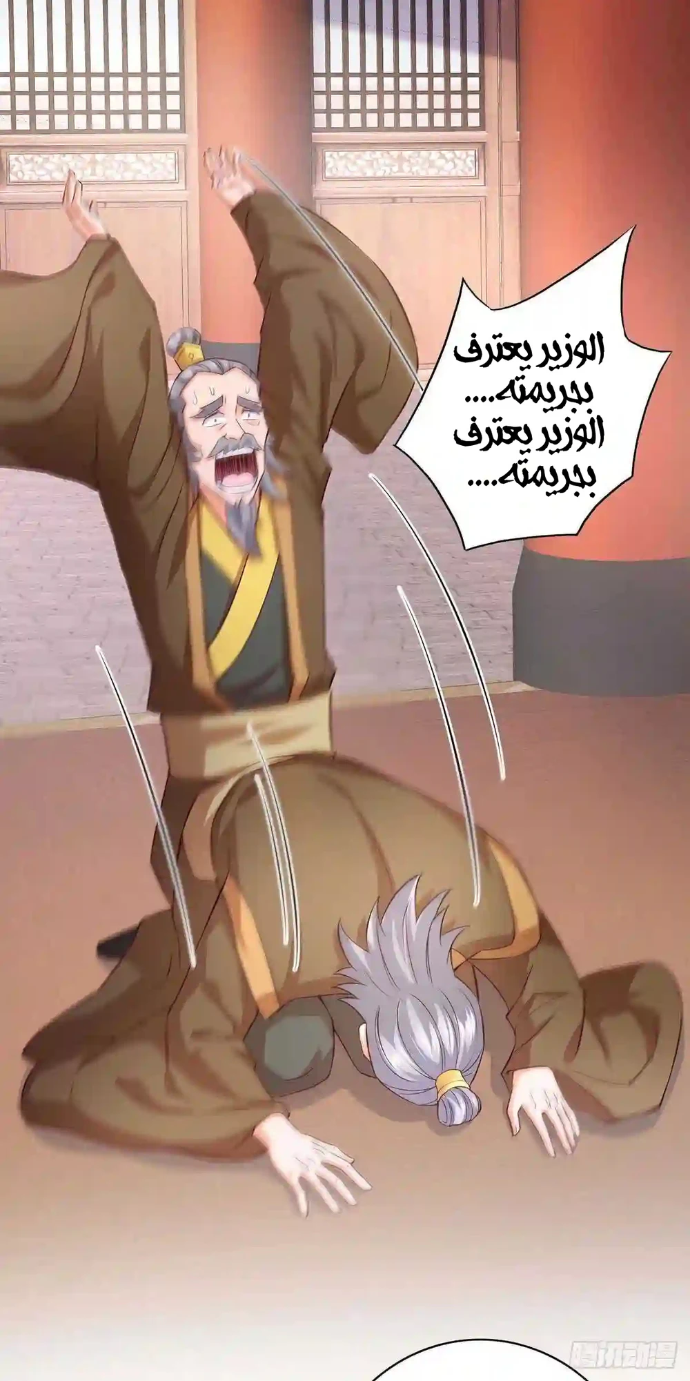 Chapter Image 3