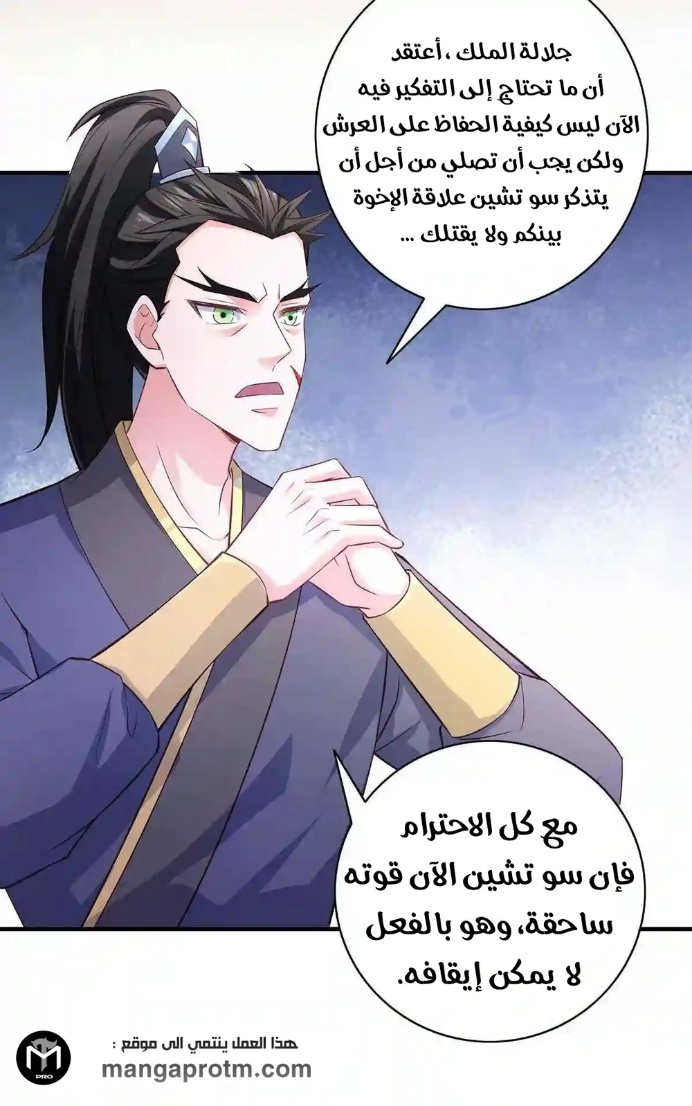 Chapter Image 4
