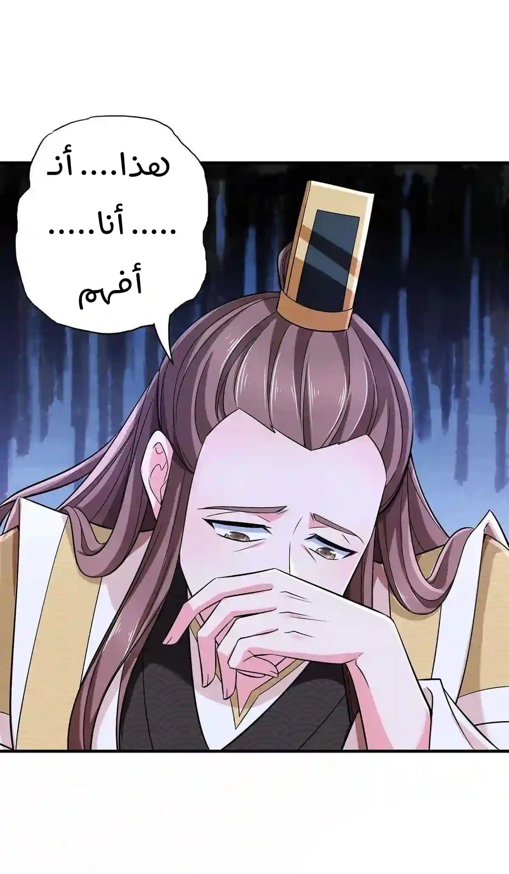 Chapter Image 6