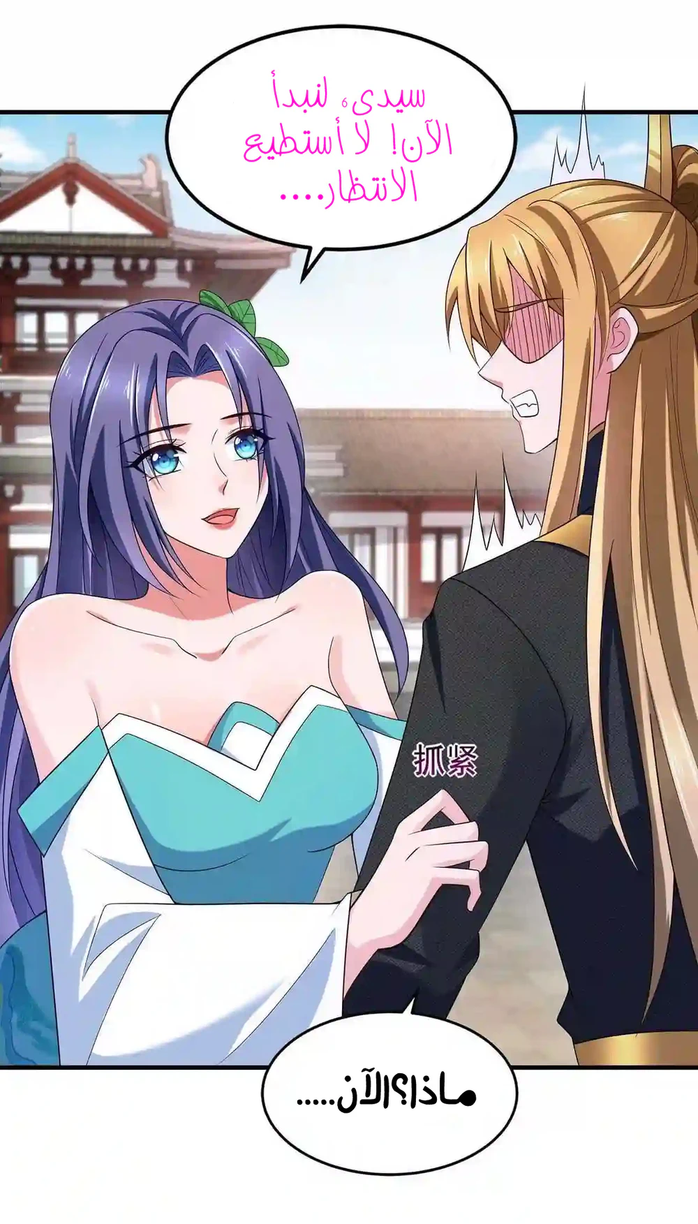 Chapter Image 15