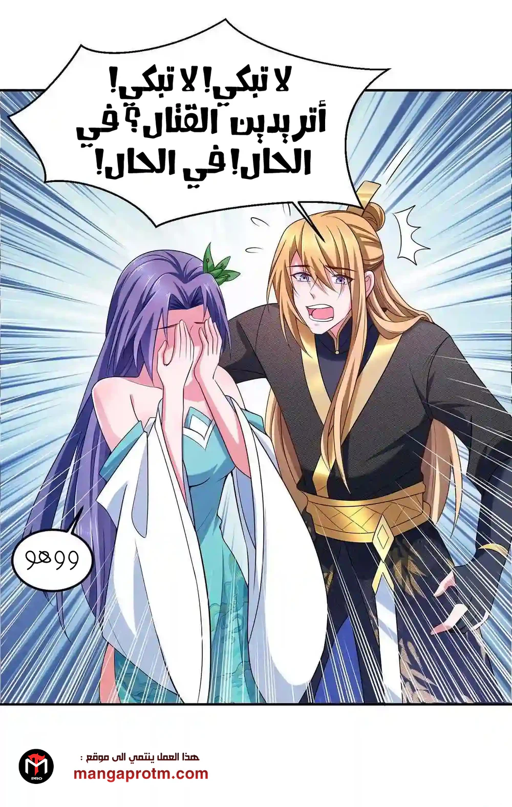 Chapter Image 18