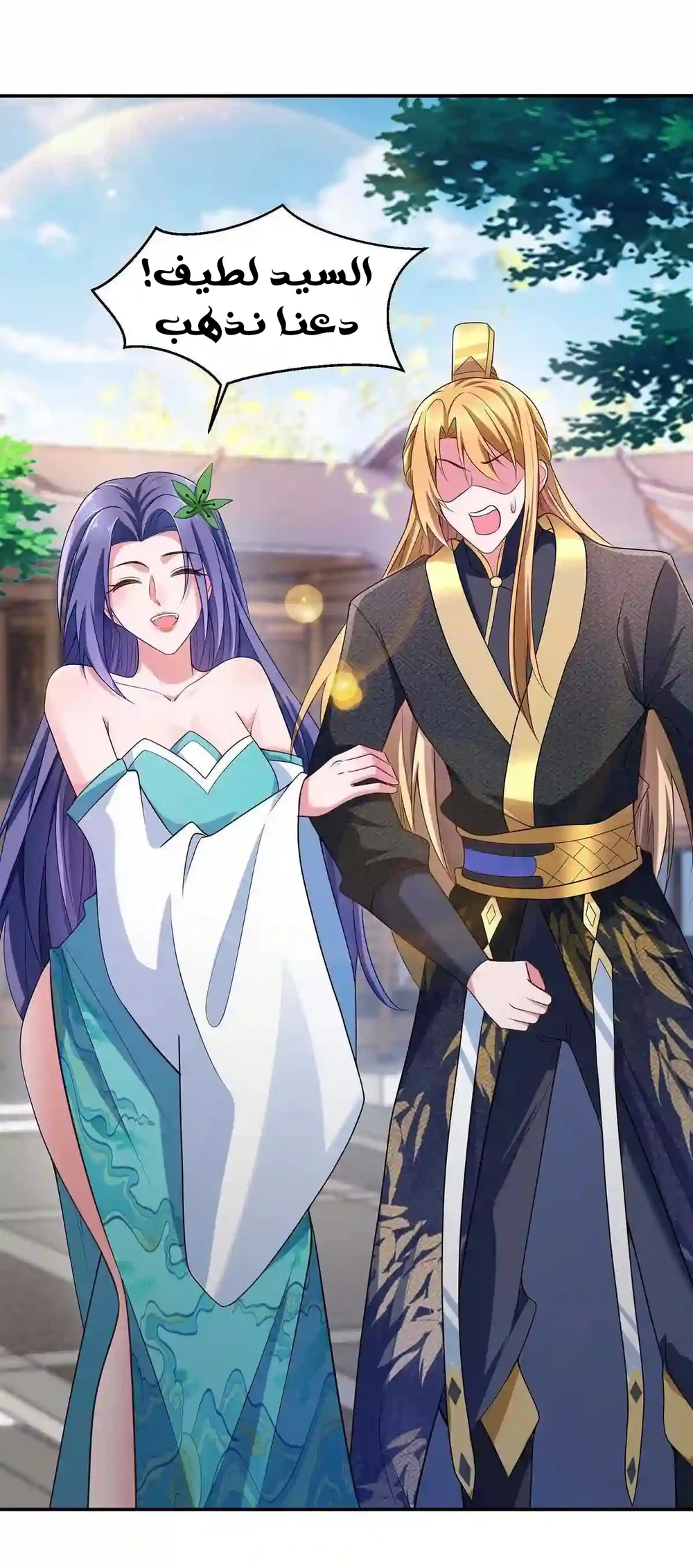 Chapter Image 19