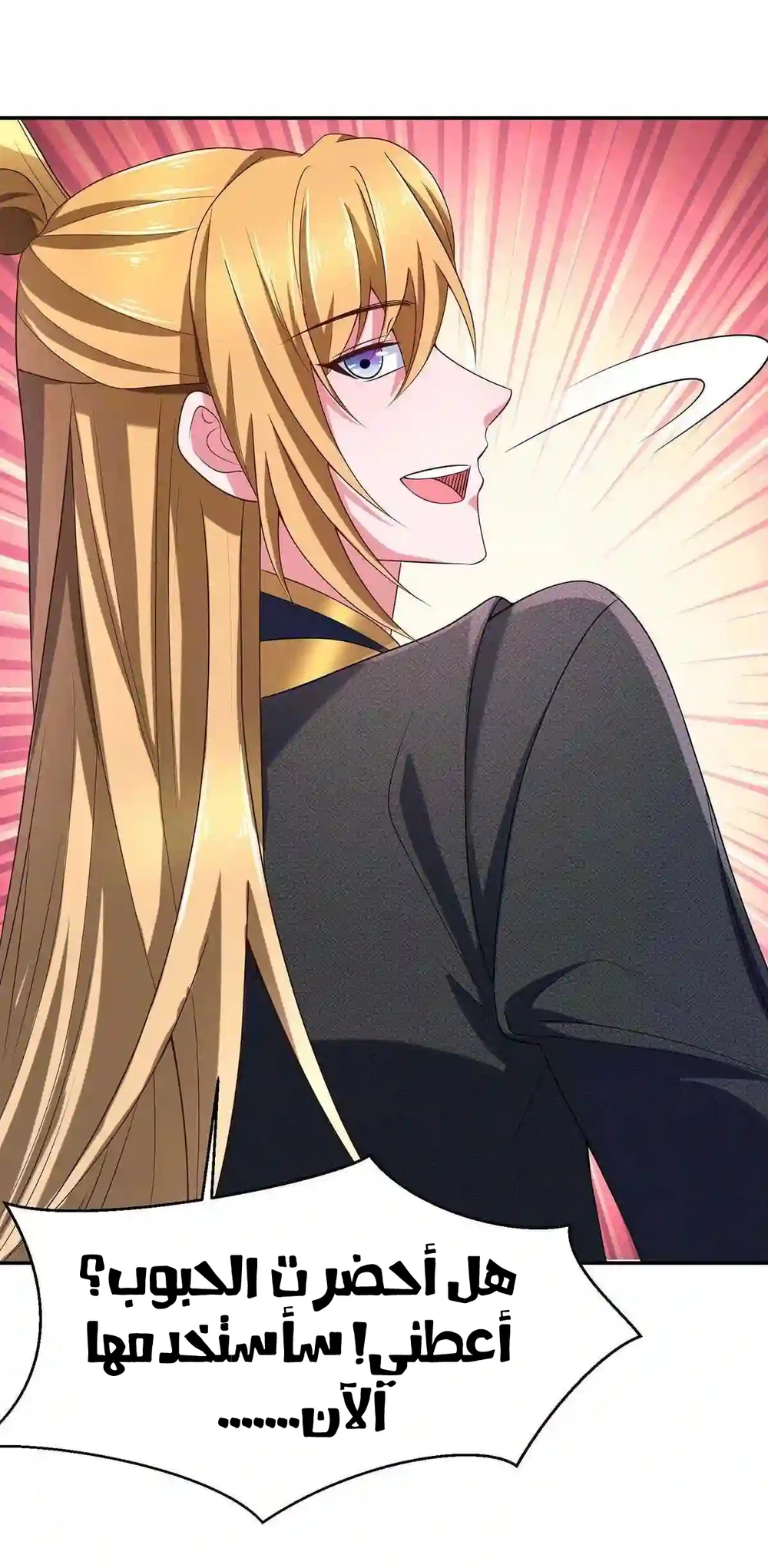 Chapter Image 22