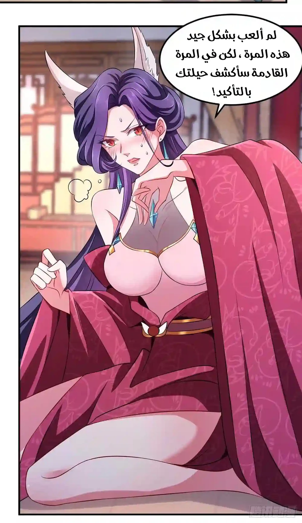 Chapter Image 3