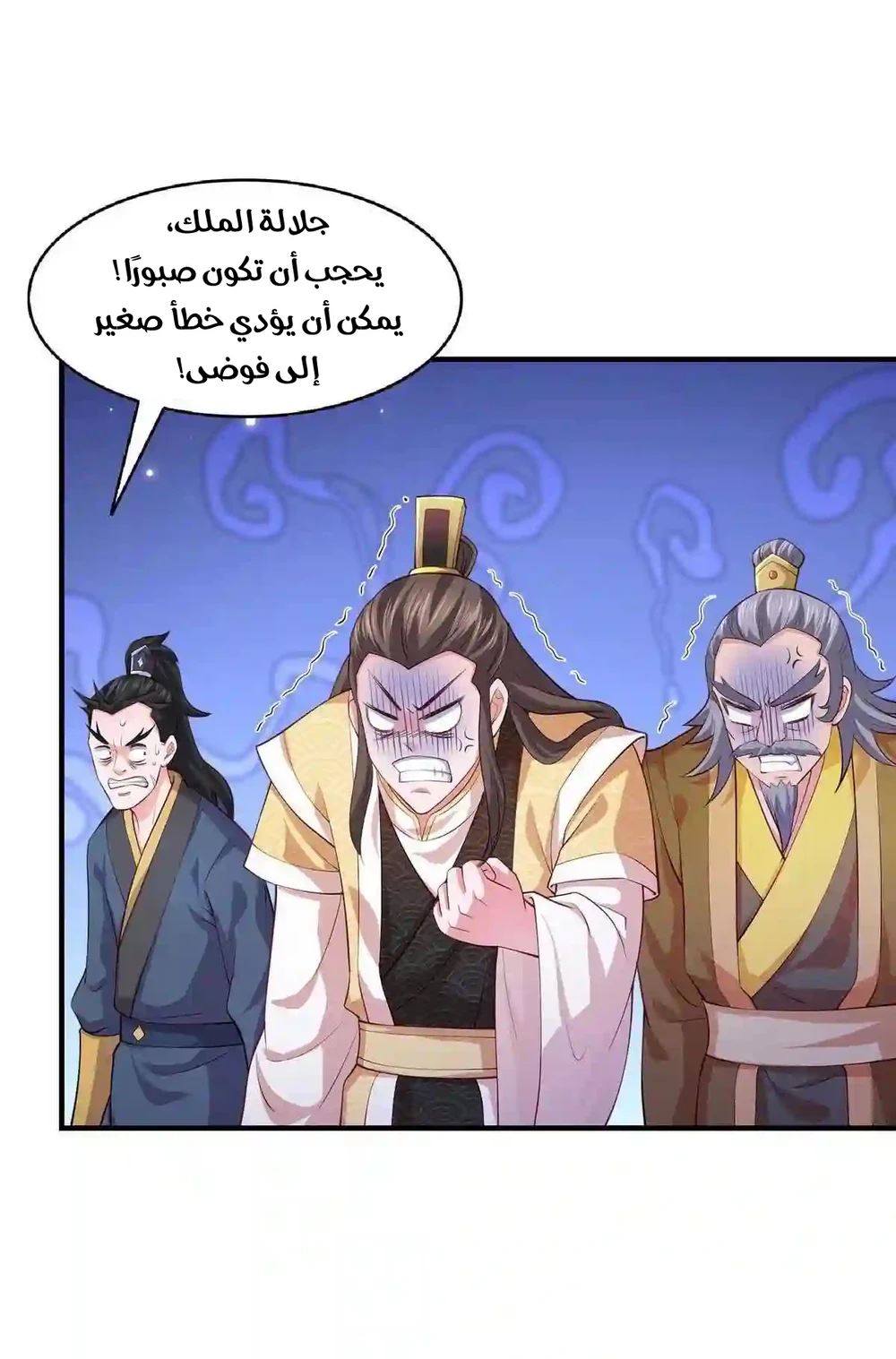 Chapter Image 10