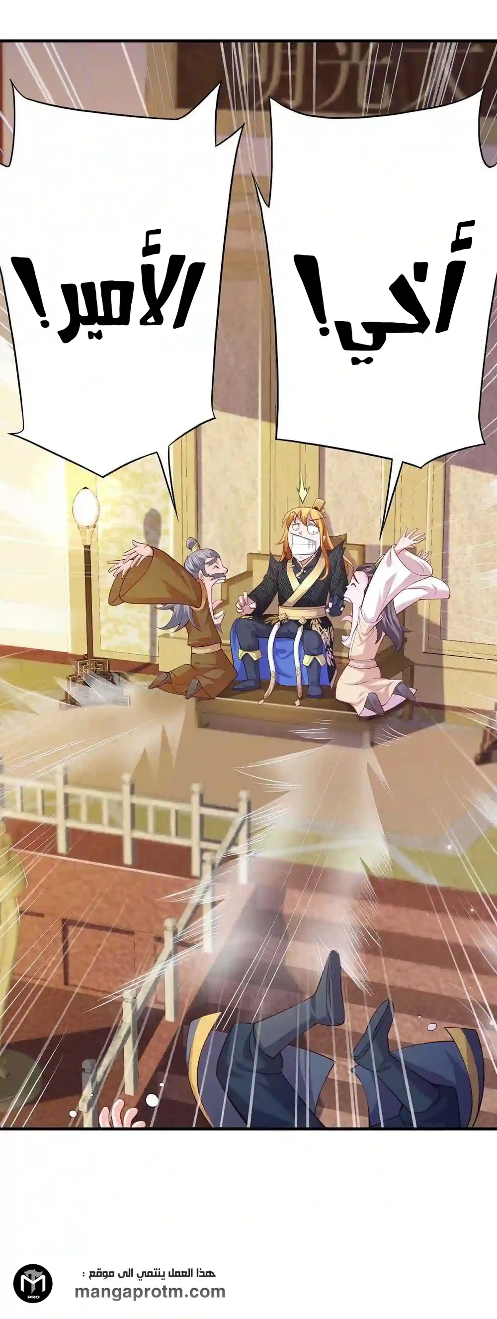Chapter Image 11